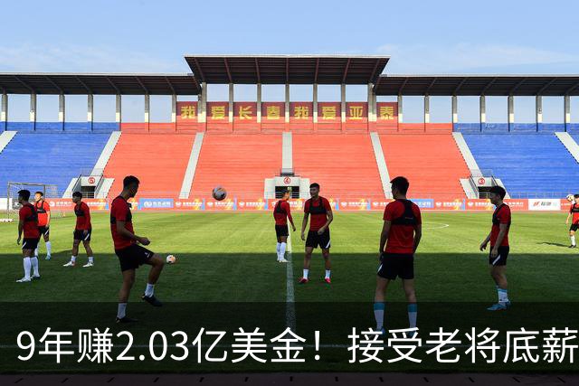 9年赚2.03亿美金！接受老将底薪！西蒙斯把话挑明，他要重返NBA